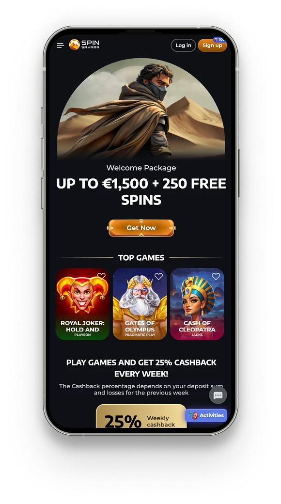 spinsahara app